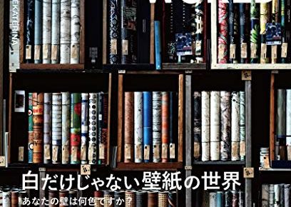 がっちりマンデー きなこのレビューブログ 2ページ目 がっちりマンデー きなこのレビューブログ 2ページ目
