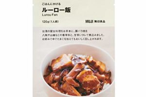 シューイチ ハンバーグのレシピ 低温調理器で 肉丸フェス まじっすか 10月11日 きなこのレビューブログ シューイチ ハンバーグのレシピ 低温調理器で 肉丸フェス まじっすか 10月11日 きなこのレビューブログ