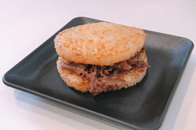 【ヒルナンデス】きんぴライスバーガーのレシピ｜業務スーパー【2月8日】