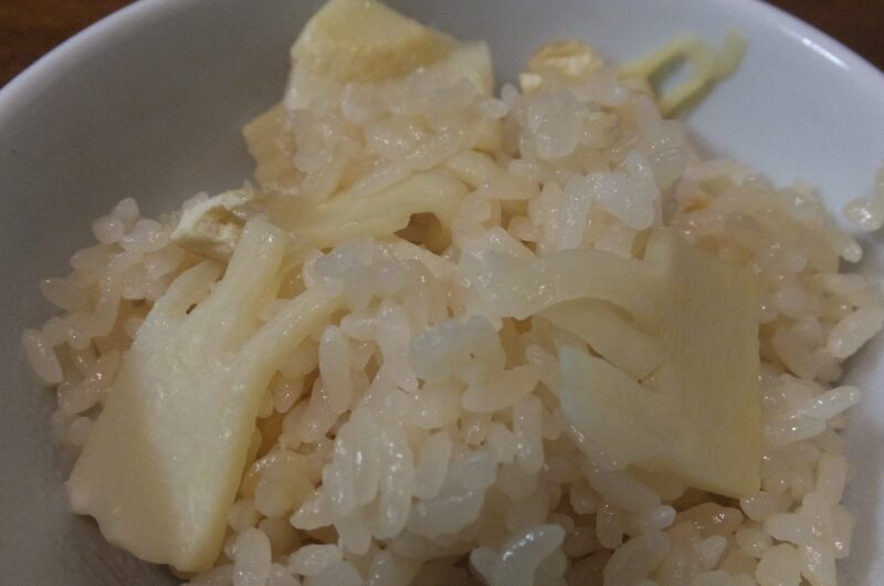 ソレダメ タケノコご飯のレシピ 分とく山 野崎洋光 3月17日 きなこのレビューブログ