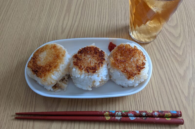 【きょうの料理】焼きおにぎりのレシピ｜髙橋拓児【4月23日】