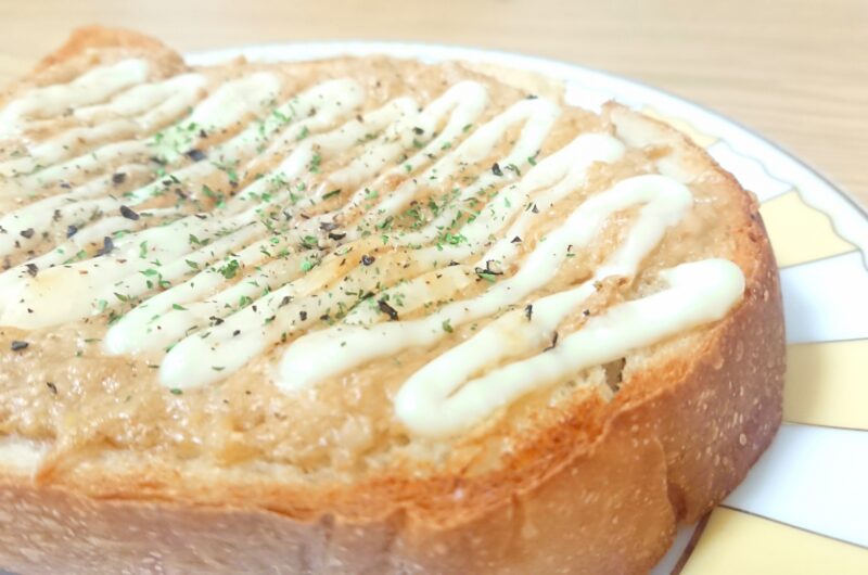 【よんチャンTV】小松菜のサバ味噌マヨトーストのレシピ【5月7日】