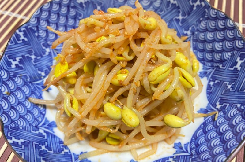 【あさイチ】豆もやしとニラのレンジナムルのレシピ【10月5日】