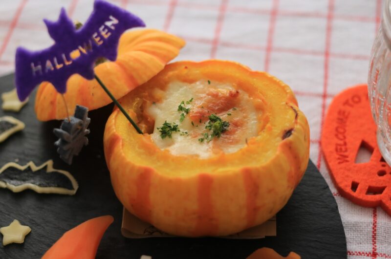 【土曜はナニする】かぼちゃの丸ごとグラタンのレシピ｜ハロウィンレシピ｜五条まあさっちん【10月16日】